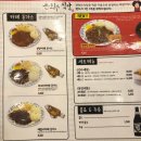 은화수식당 - 천안시 서북구 월봉로 102 | 은화수식당