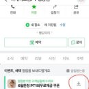 리메이크짐 이미지