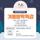 가원초등학교 앞 이미지