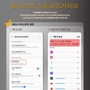 오토메이트 이미지