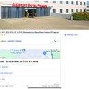 대한항공 KE0970 결항 후기 | 프라하발 인천행 하루 지연 보상 정리