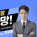 세우리공인중개사사무소 이미지