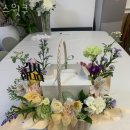 함초롬플라워 이미지