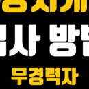 쿠팡풀필먼트서비스 안성원곡물류센터 | 쿠팡 물류센터 전체 위치, 주소, 홈페이지, 셔틀버스 노선도