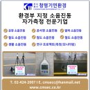 청명산업(주) 이미지