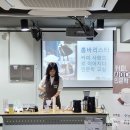 커피사관학교 이미지
