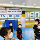 동탄 한울태권도장 이미지