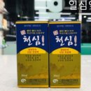 일심약국 이미지