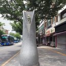 향촌동 수제화골목 이미지