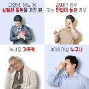 마곡드림빛안과의원 이미지