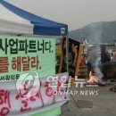 거제잠수