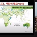 보소태양광 이미지