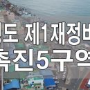 영선아파트 이미지