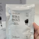 약용식물 | 흑염소즙 보양식 추천 30년 장인의 약용식물 솔직 후기