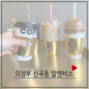 알엔비스