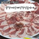 삼형제민재민형민준이네