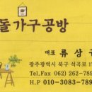 석곡로 Daum카페