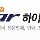 만도자동차정비공업사 이미지