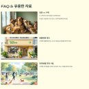동구 코로나백신센터 앞 | 🐾 반려견 입양 전 필수 체크리스트 총정리