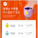 (주)콩볶는 사람들 이미지