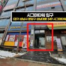 미소로약국