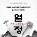 함안회관 이미지