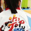 아이TOP태권도