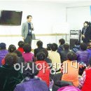고흥군 보건소 건강증진센터 이미지