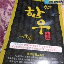 순천참한우유통 이미지