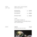 벽제갈비 이미지