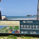 황금횟집 네이버블로그