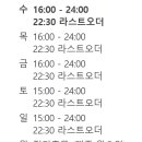 남도공인중개사사무소 이미지