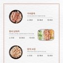 거인족발 동래연제점 | 연제구 족발 맛집 가야왕족 토곡점 불족발 솔직후기