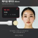 더퓨어왁싱 이미지