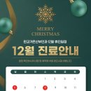 온산부인과의원 이미지