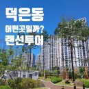 상암시티공인중개사사무소 이미지