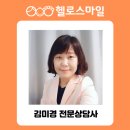 헬로스마일심리연구소 - 노원구 노해로75길 14-26 | 헬로스마일심리연구소