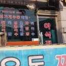 기계우동 네이버블로그