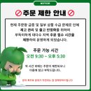 수원-1202 | 수원 종량제봉투 판매처 총정리 | 가격, 종량제봉투 대란 현실 상황