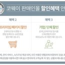 코웨이렌탈 네이버블로그