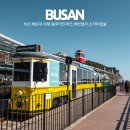 송정라인2차 | 부산 해운대 여행 블루라인파크 해변열차 스카이캡슐 예약 필수