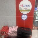 옥동사우나 이미지