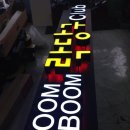 락 당구클럽 이미지