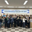 평생교육지도자양성과정 웹이코노미