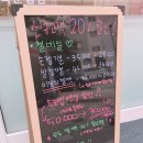 길음역 삼부아파트 앞 이미지