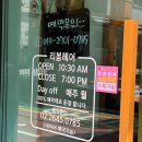 리봄헤어