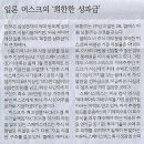 완전환경