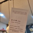 엘라인셀덤