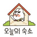 토산1리농촌체험휴양마을 이미지