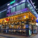 역전게임장 이미지